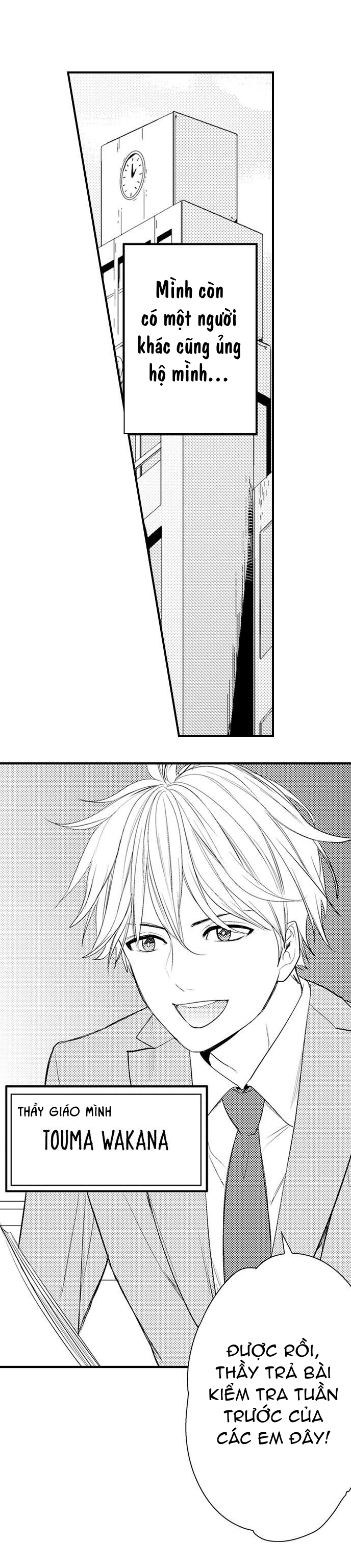 bí mật ra trong buổi họp phụ huynh~ thầy giáo cùng cha cứ trêu ghẹo tôi (full) chapter 1.2 7