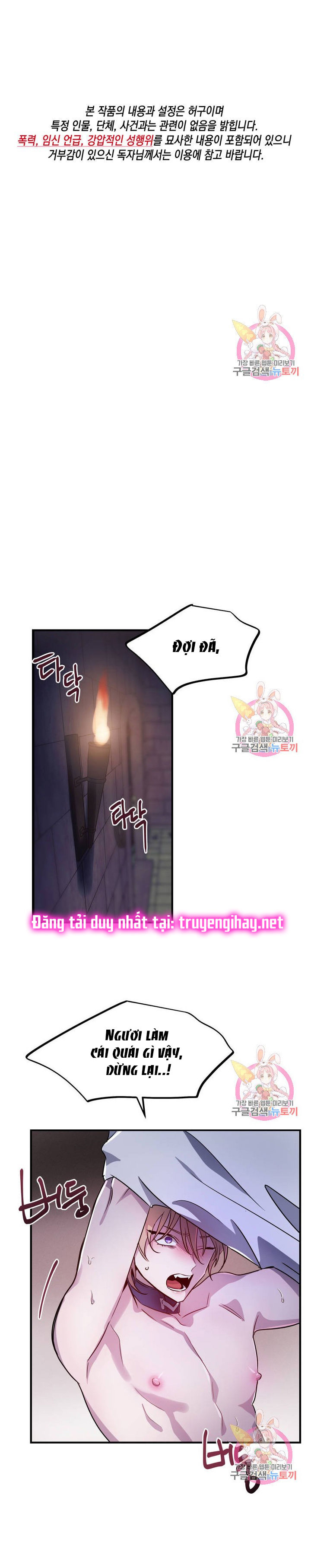 [18+] sự sụp đổ hắc ám - vực thẳm - dark fall chapter 5.1 3