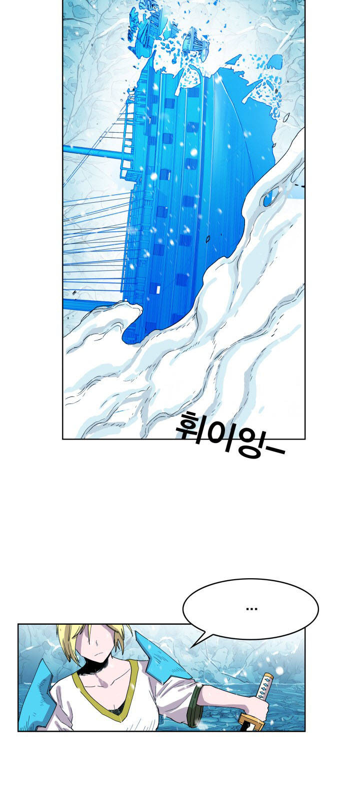 hard core leveling warrior chapter 142 12