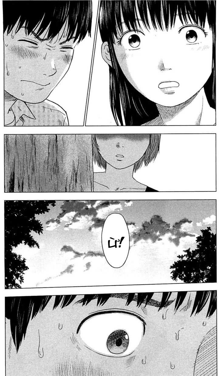 aku no hana chapter 7 39
