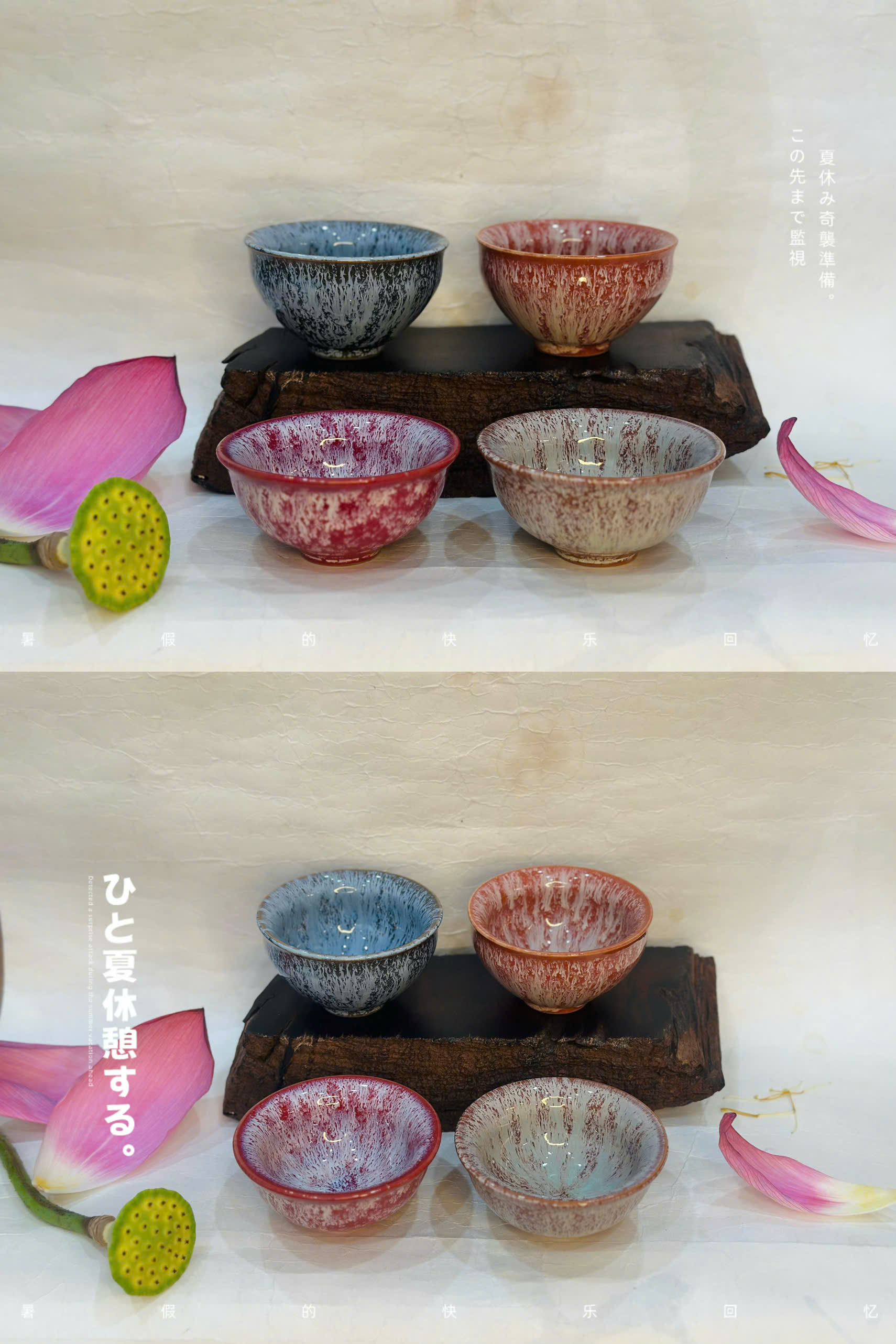 CHÉN TRÀ THIÊN MỤC MÀU - CHÉN CHỦ UỐNG TRÀ - DUNG TÍCH 80ML - VIỆT LONG TRÀ