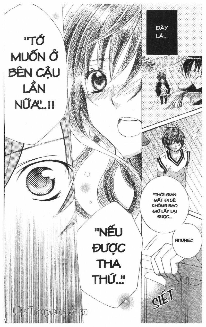 i love you suzuki chapter 13 249