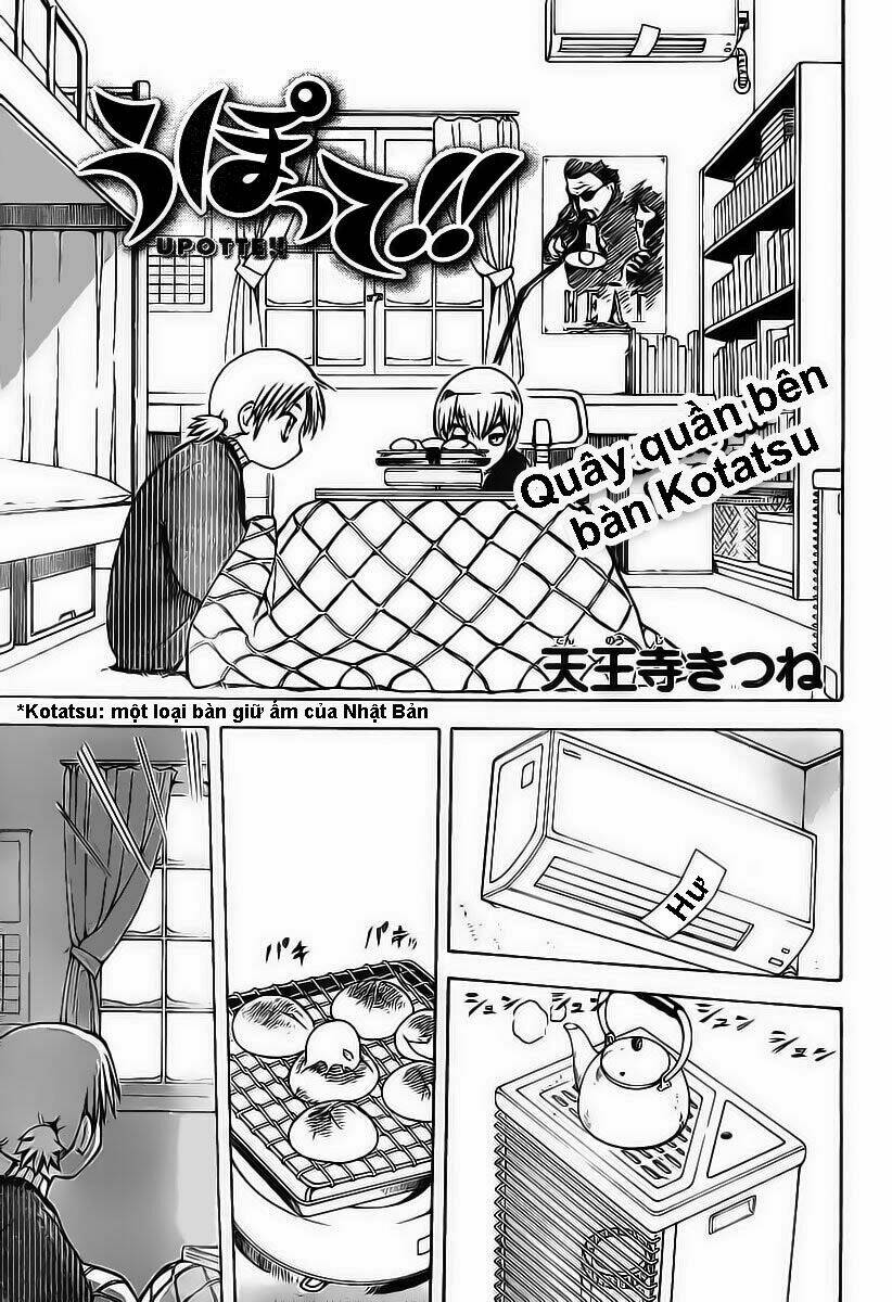 upotte!! chapter 8 1