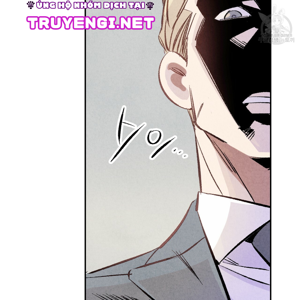 chịch anh bạn một cách hoàn hảo chapter 2.2 72