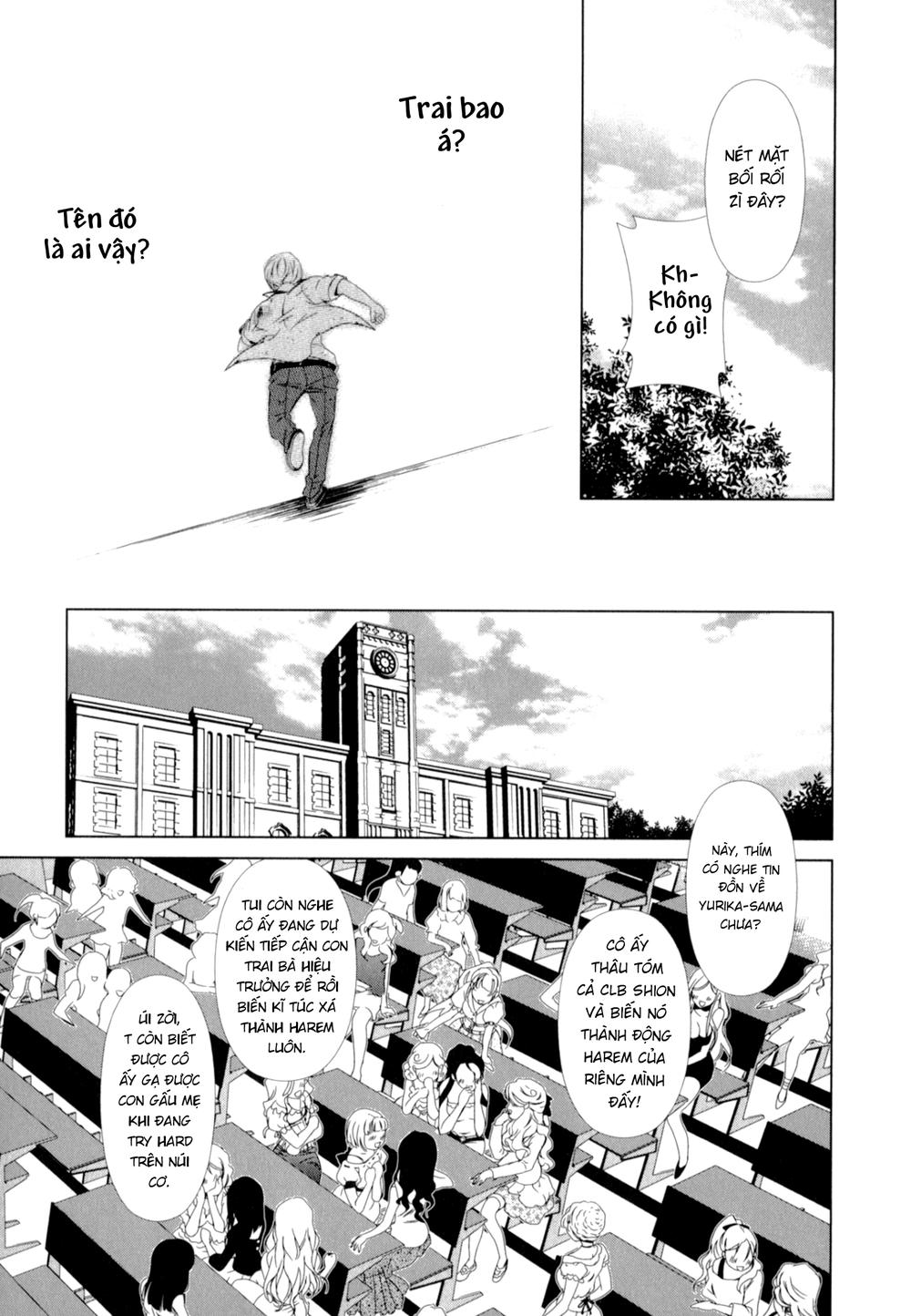 yuricam chapter 27 12