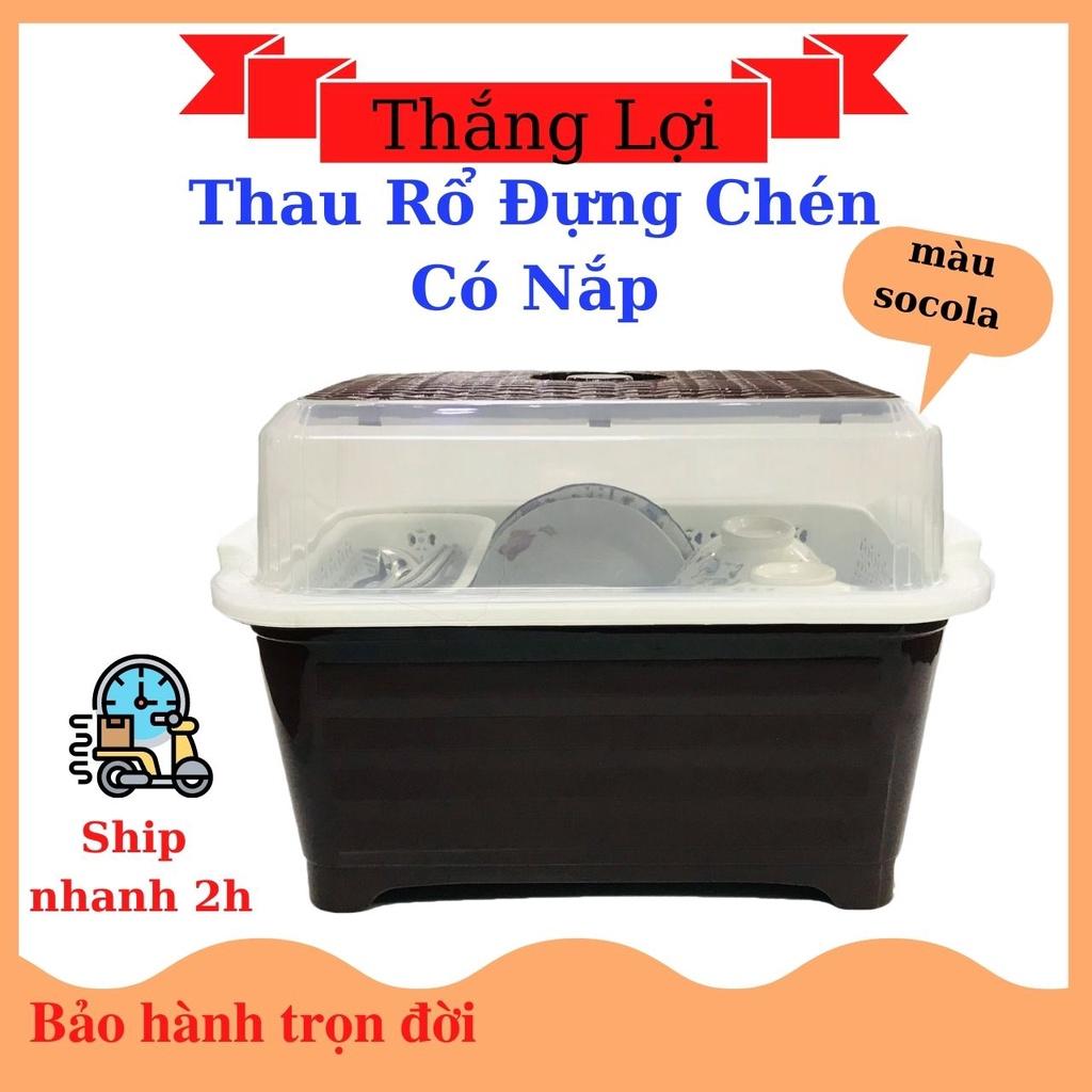 Thau Rổ Úp Chén Bát Dĩa Có Nắp  Đựng Chén Chống côn trùng, bụi bẩn