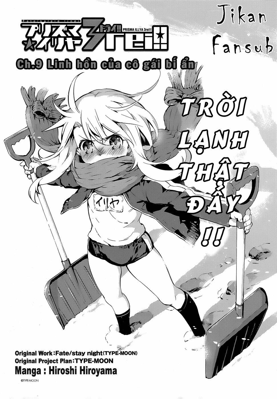 fate/kaleid liner prisma illya drei! chapter 9 2
