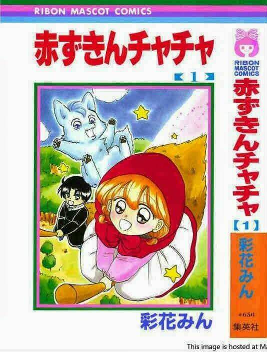 akazukin cha cha chapter 1 2