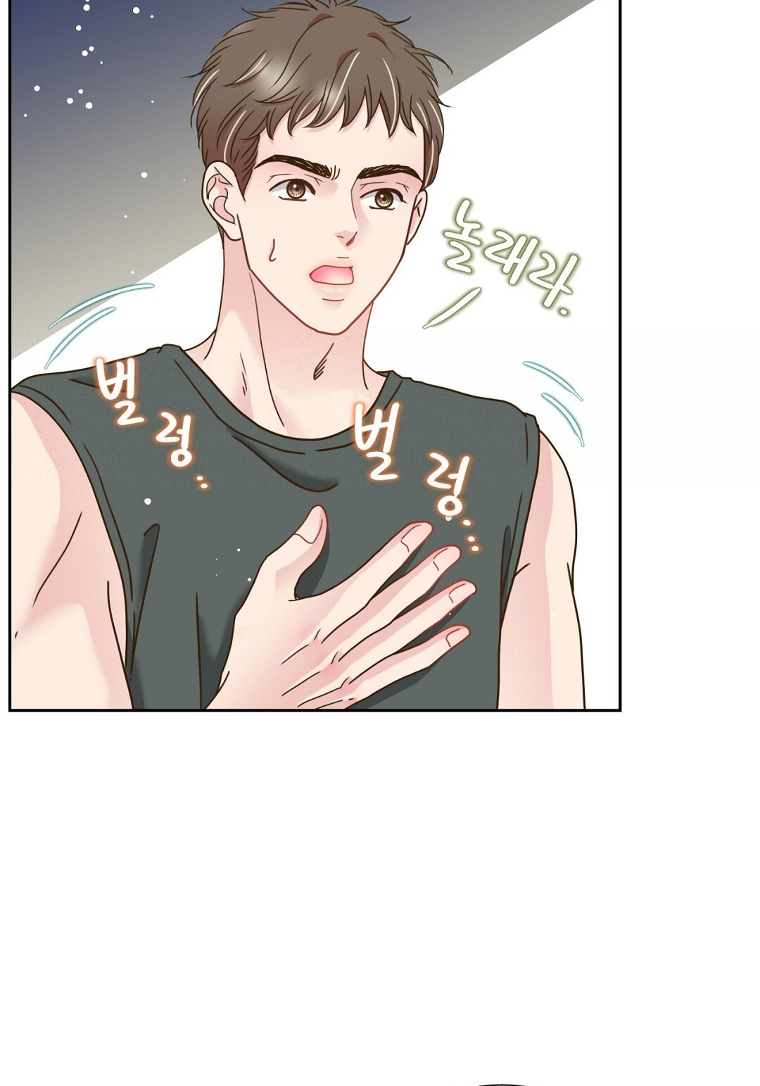 [18+] trải nghiệm thân mật với bạn của anh trai chapter 14.2 17