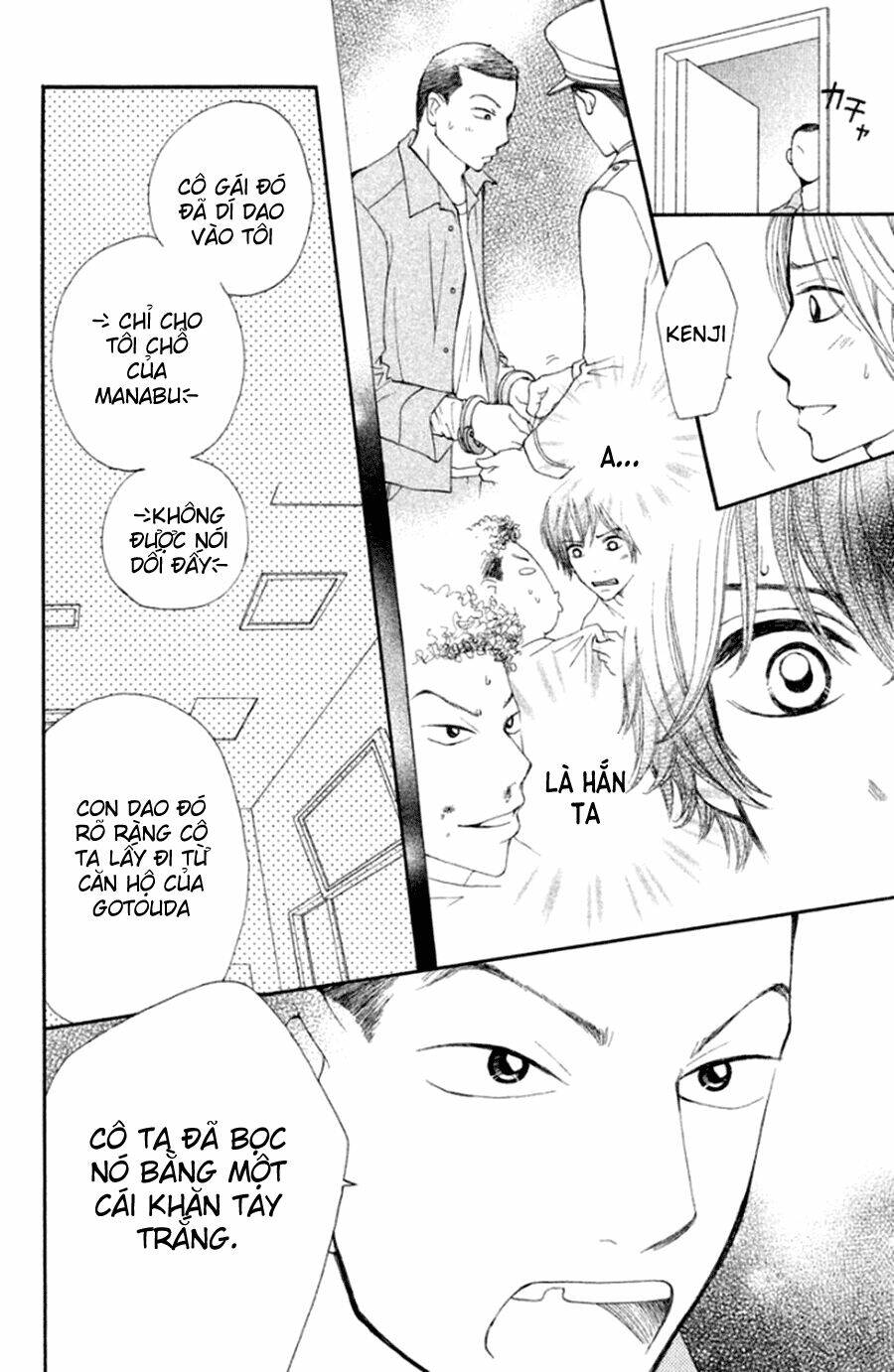 inochi chapter 20 11