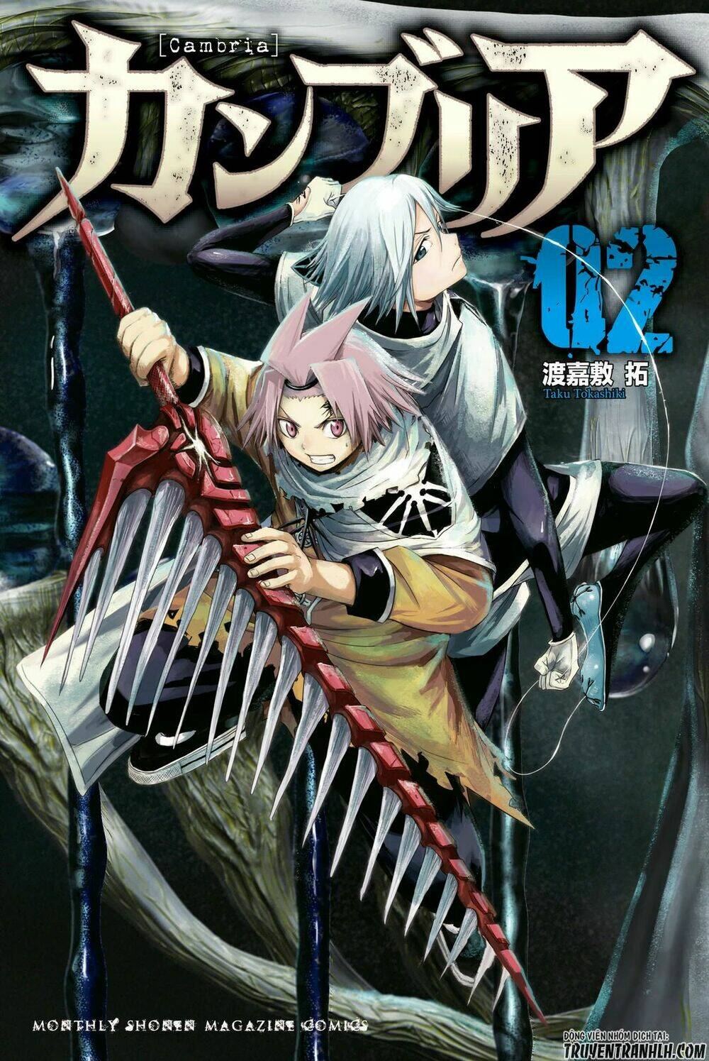 kanburia chapter 4 2