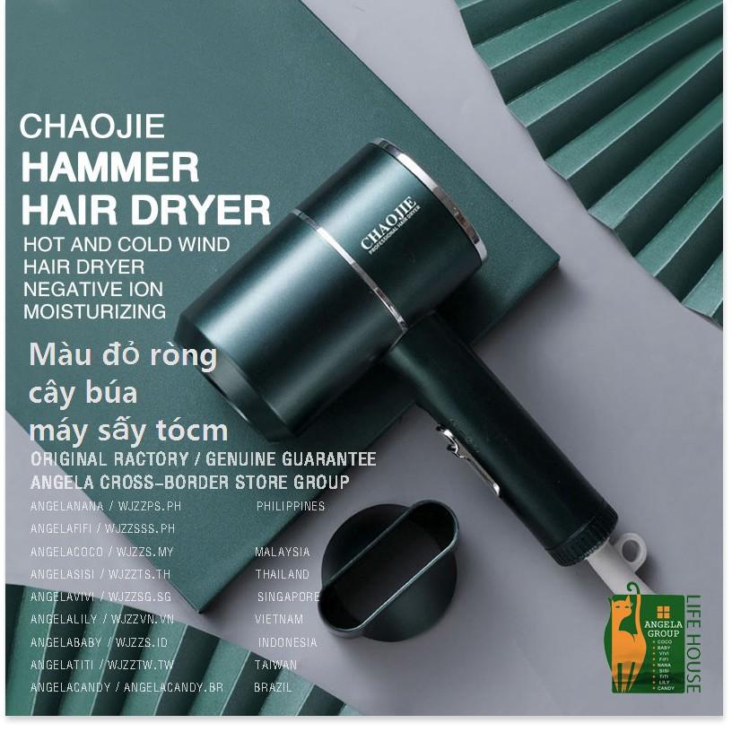 Máy sấy tóc siêu trầm XD-8801 Gia Dụng SG