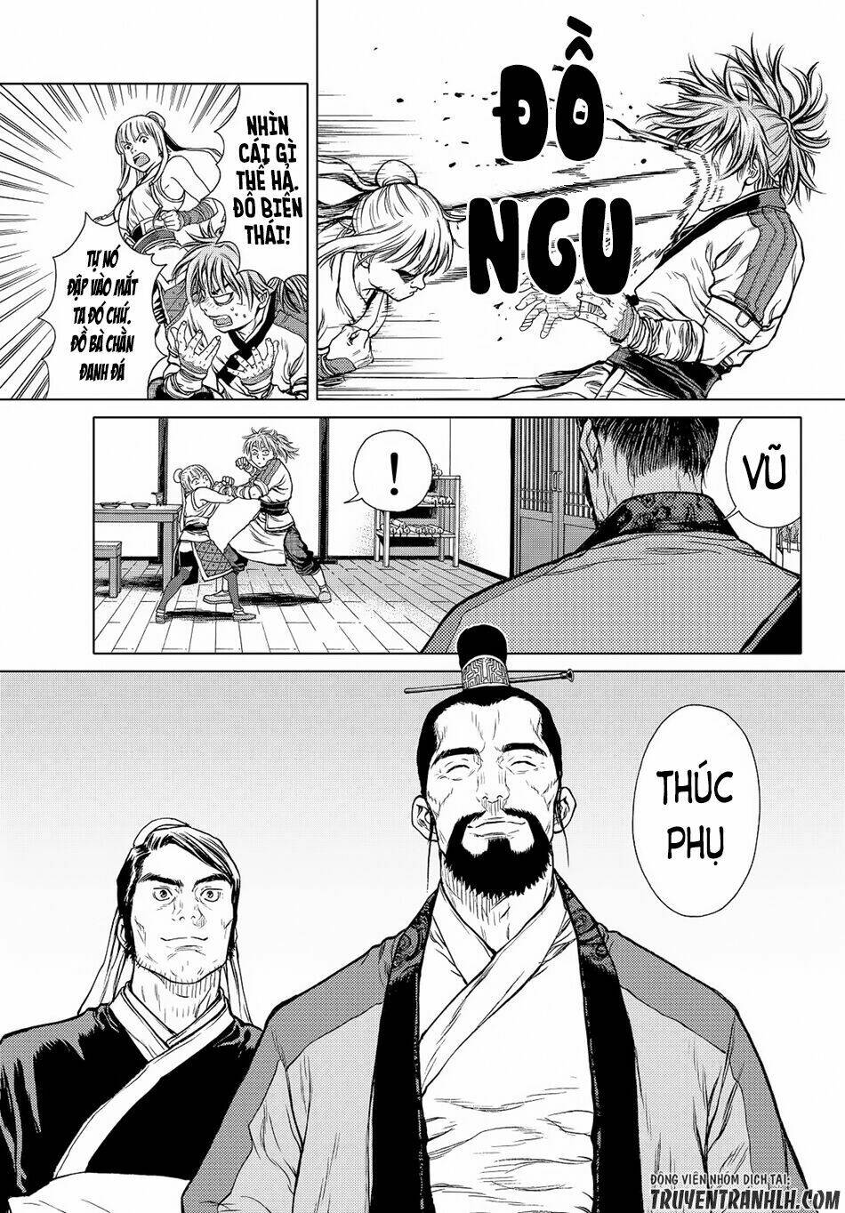 bounder ~saikyou no shounen kou~ chapter 4 11