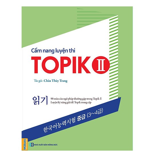 Cẩm Nang Luyện Thi Topik II (Kỹ Năng Đọc)(Tặng Kèm Booksmark)