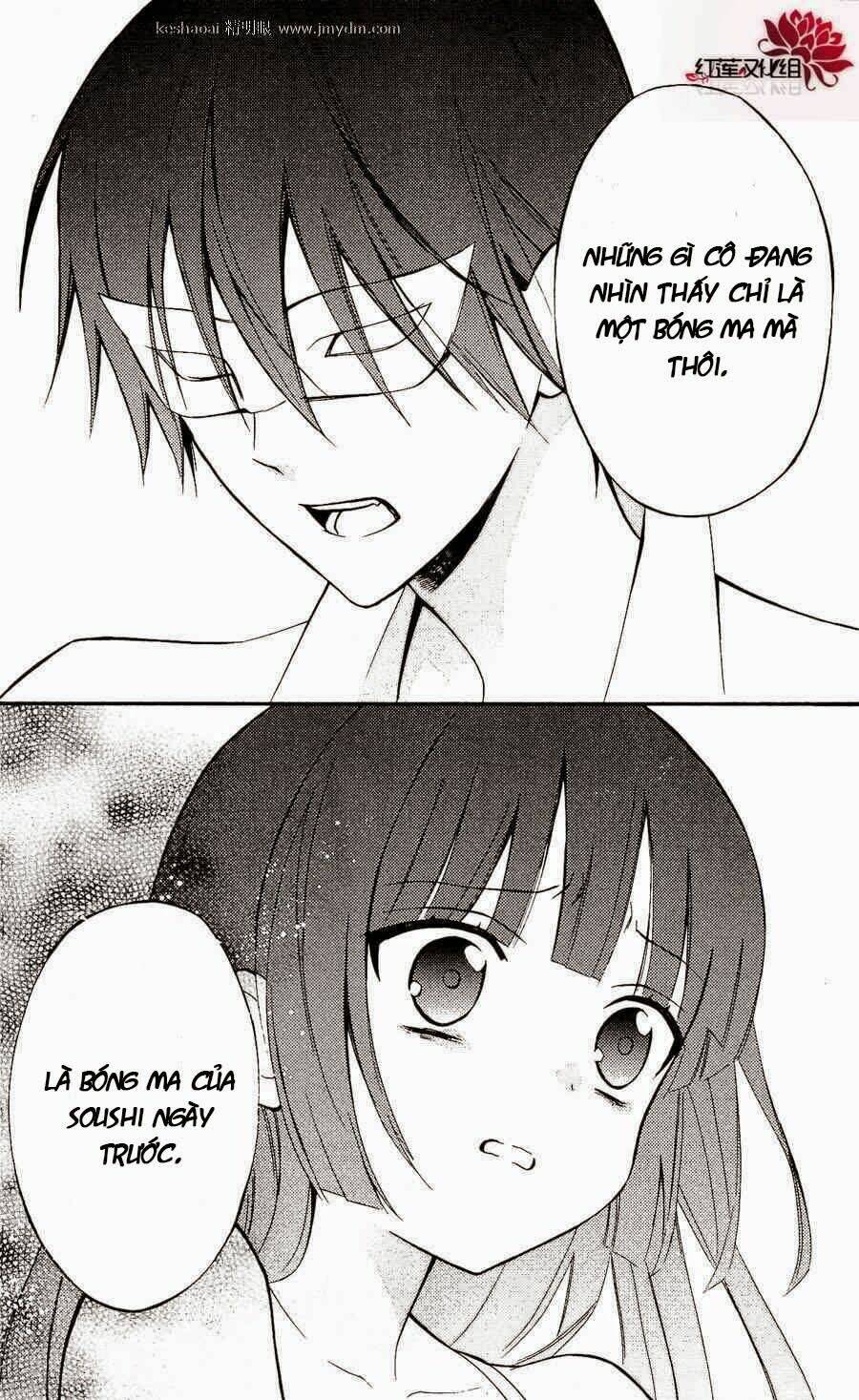 inu x boku ss chapter 25 31