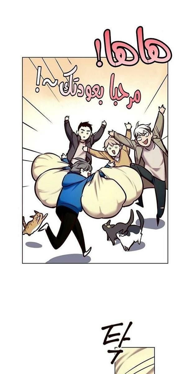 biến thân thành mèo chapter 229 22