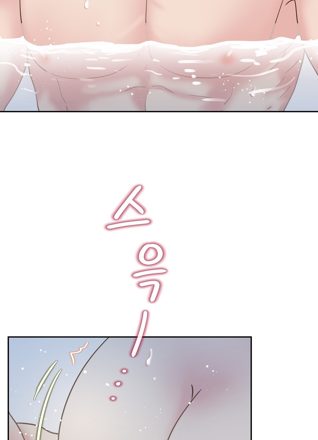 [18+] trải nghiệm thân mật với bạn của anh trai chapter 20.2 40