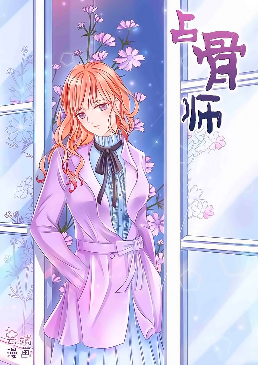 chiêm cốt sư chapter 19 1