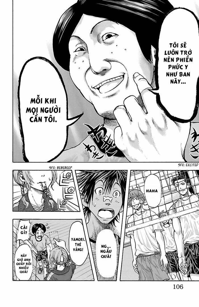 harigane service chapter 38 18