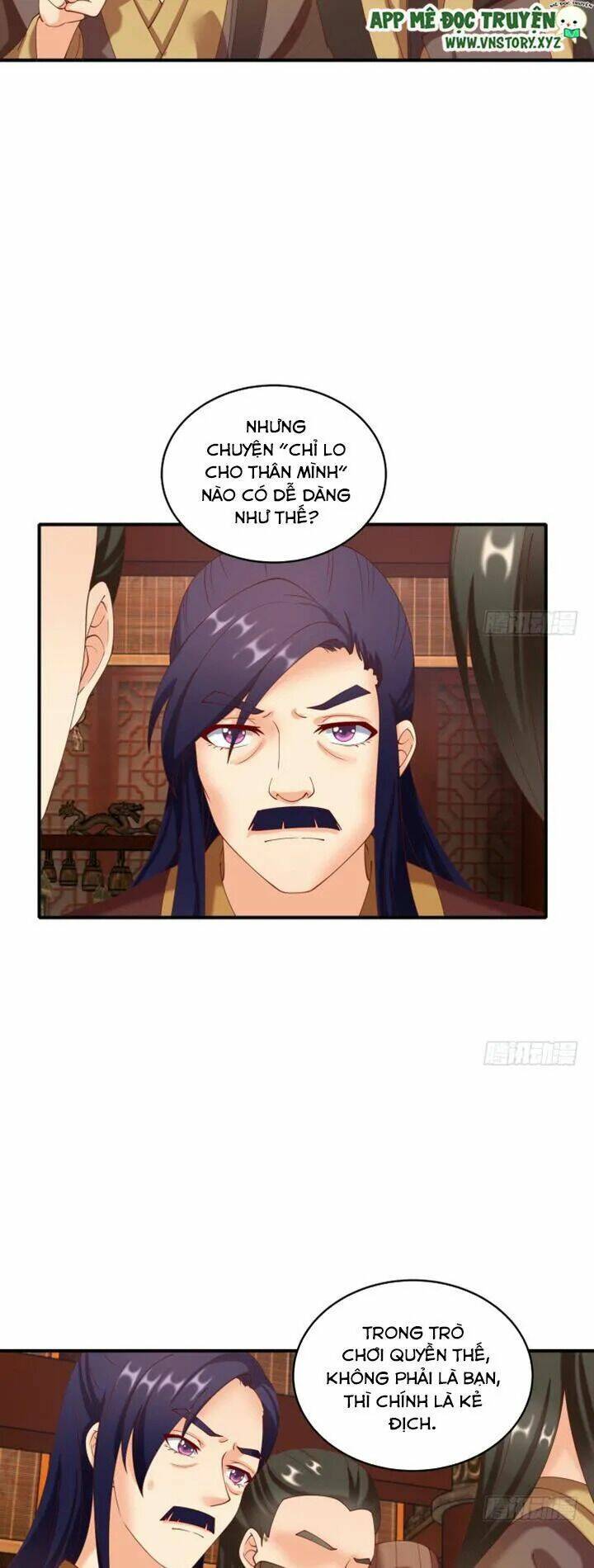 đô đốc đại nhân sủng thê kí chapter 20 14