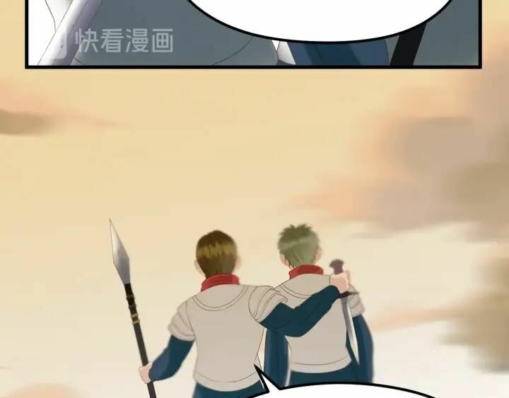 lượm được một tiểu hồ ly phần 3 chapter 71 12