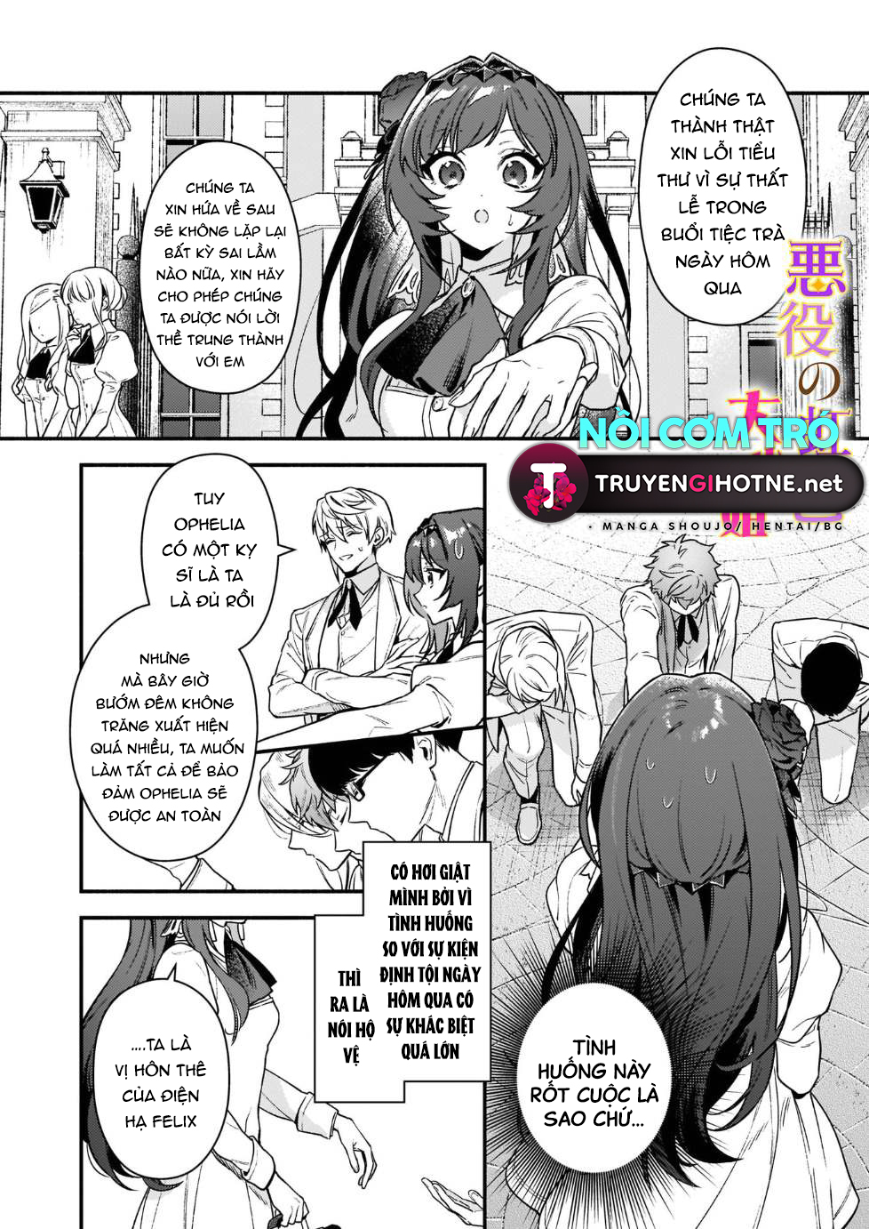 vai phản diện thì tệ lắm sao, đó không phải quan điểm của tôi chapter 14.1 2