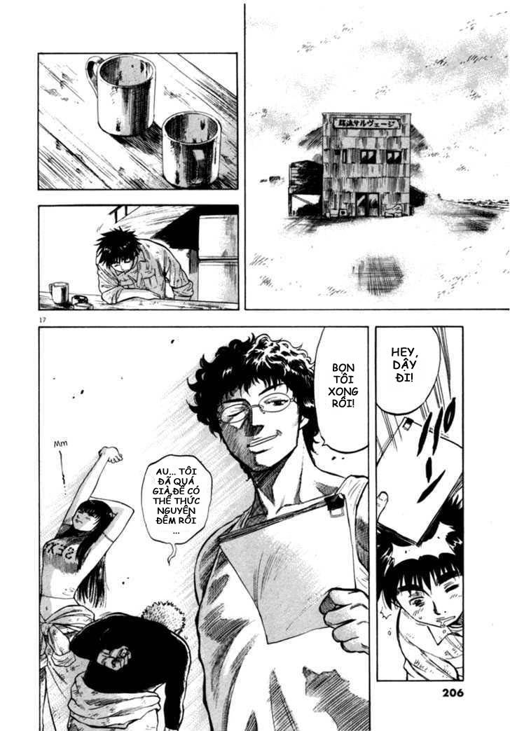 waga na wa umishi chapter 18 17