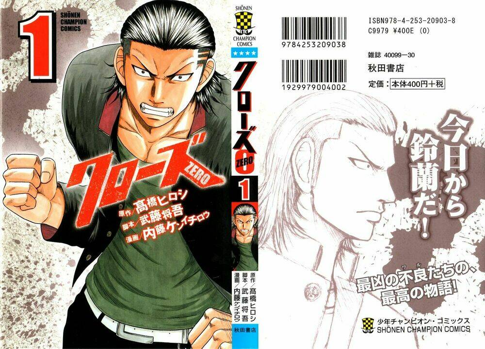 crows zero chapter 1 3