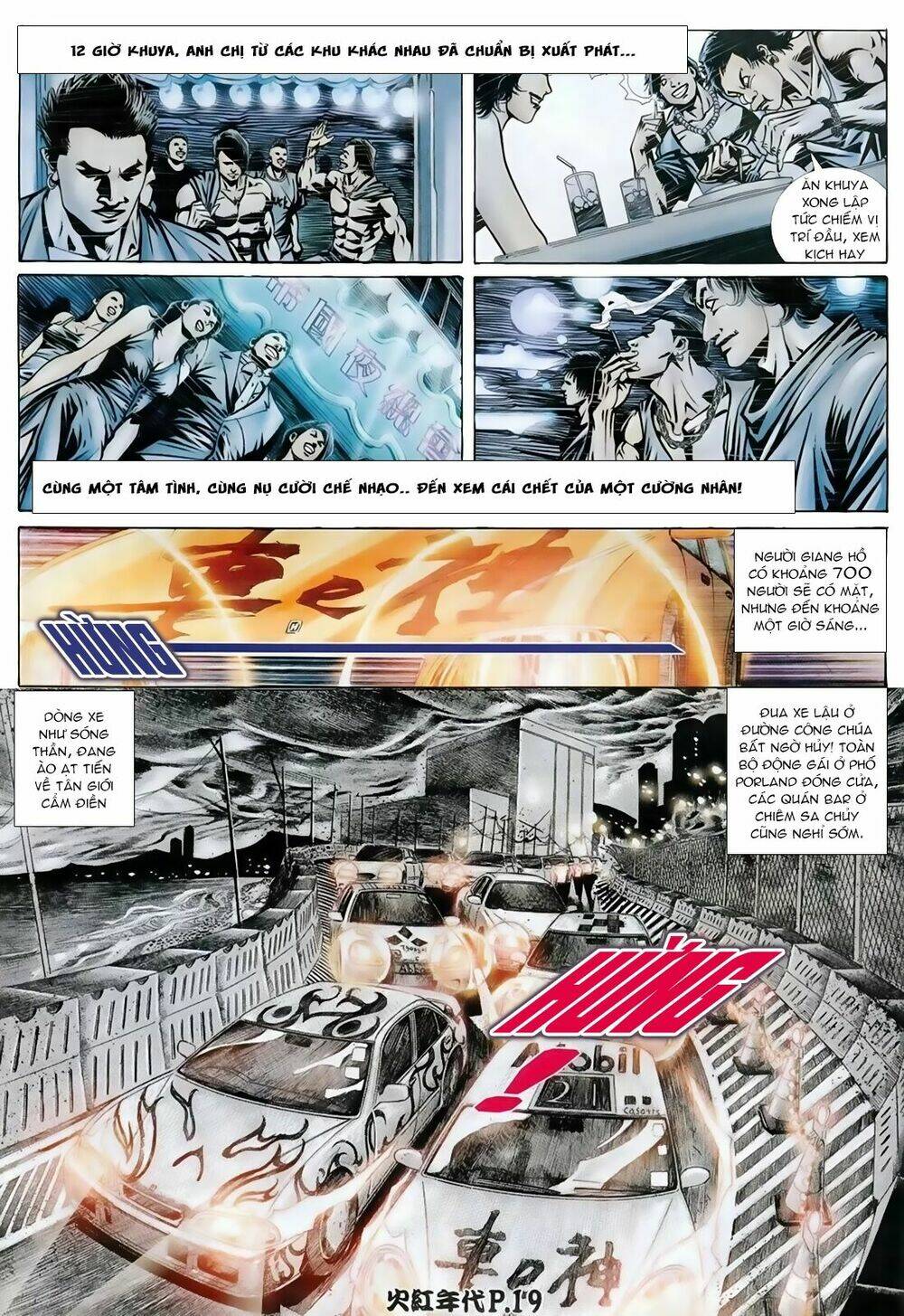 hỏa hồng niên đại hắc cốt đường chapter 78 14