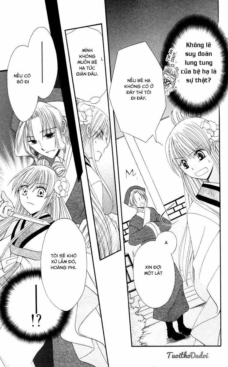 ookami-heika no hanayome chapter 3 31