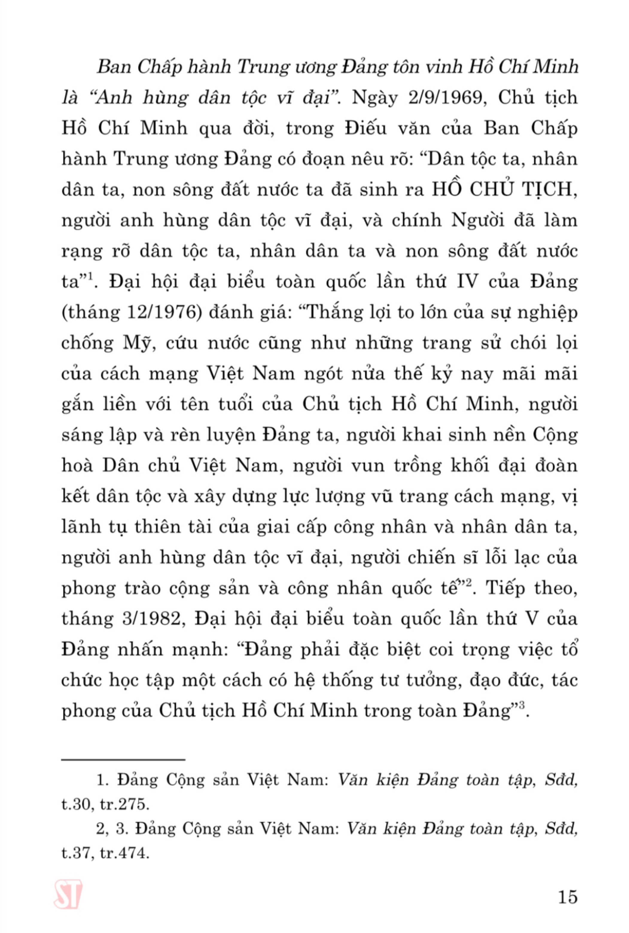 Giáo trình Tư tưởng Hồ Chí Minh (Dành cho bậc đại học hệ không chuyên lý luận chính trị) - bản in 2024