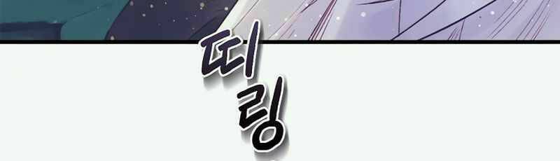 tu sĩ trị liệu của thái dương giáo chapter 21 189