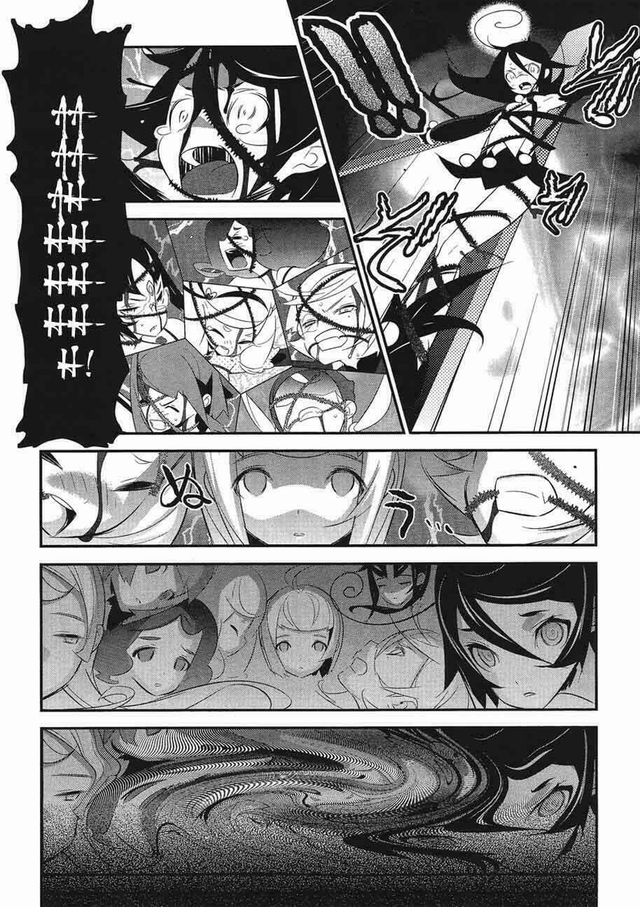 puella magi kazumi magica chapter 5 13