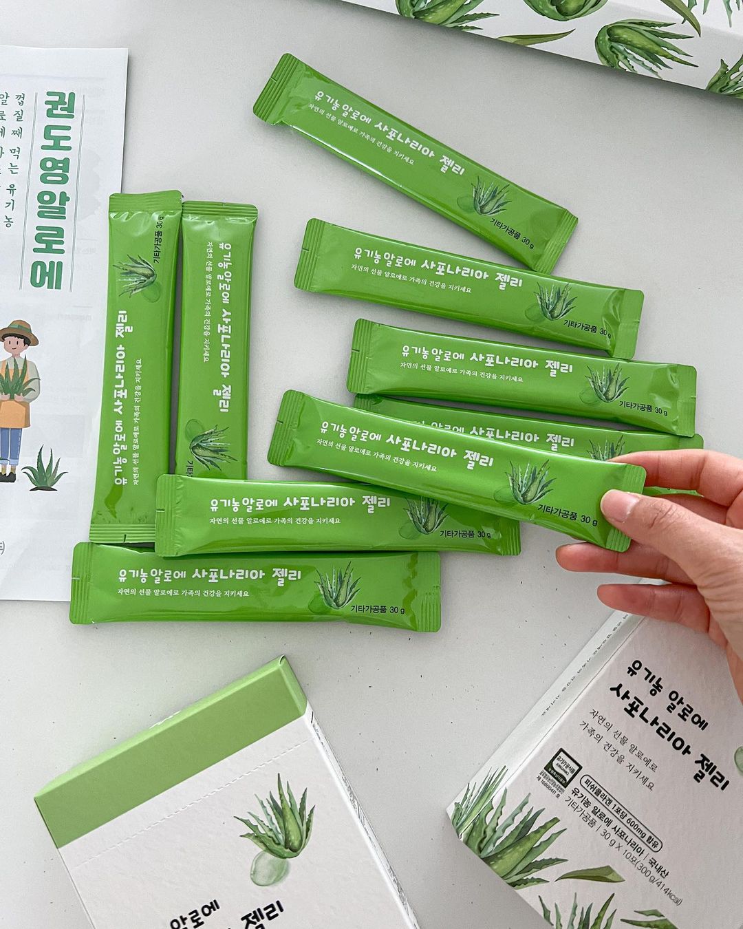KDY ALOE - THẠCH COLLAGEN NHA ĐAM SAPONARIA NHO XANH HỮU CƠ