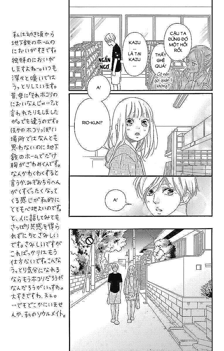 omoi, omoware, furi, furare chapter 21 31