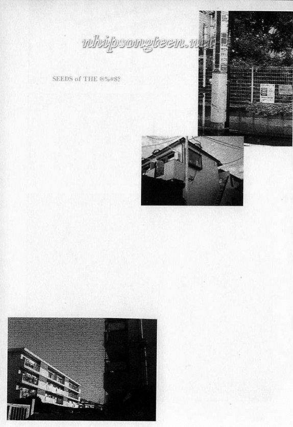 fuan no tane chapter 13 9