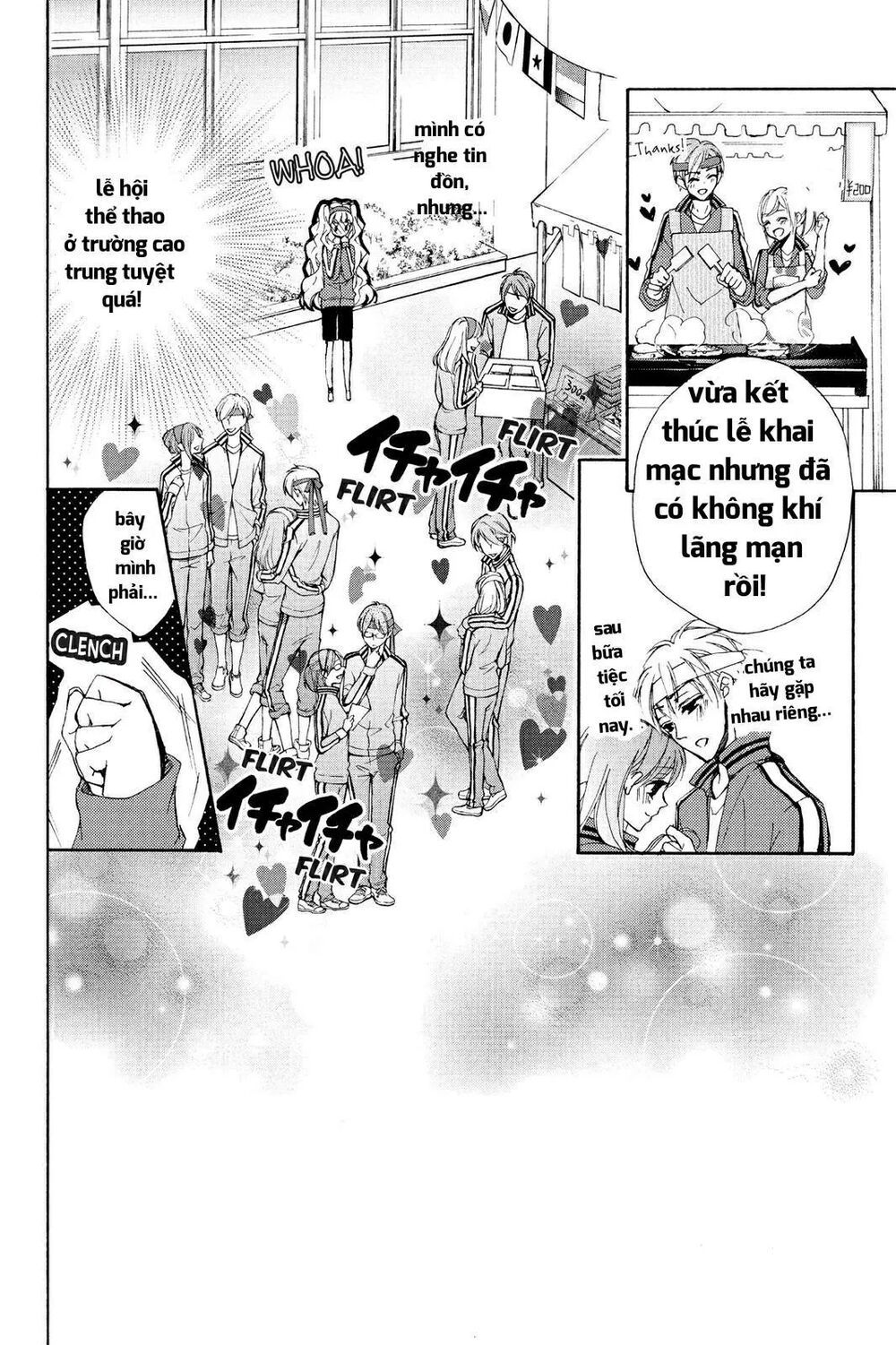 kurohyou to 16 - sai chapter 6 4