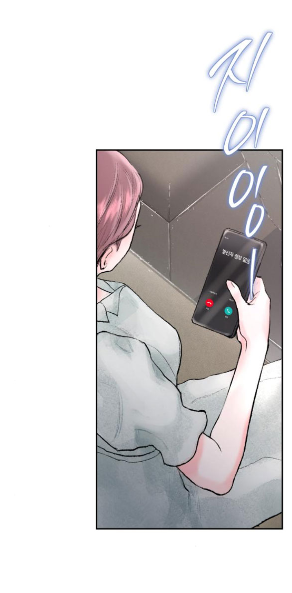 my demon - ác quỷ của tôi chapter 2.2 12