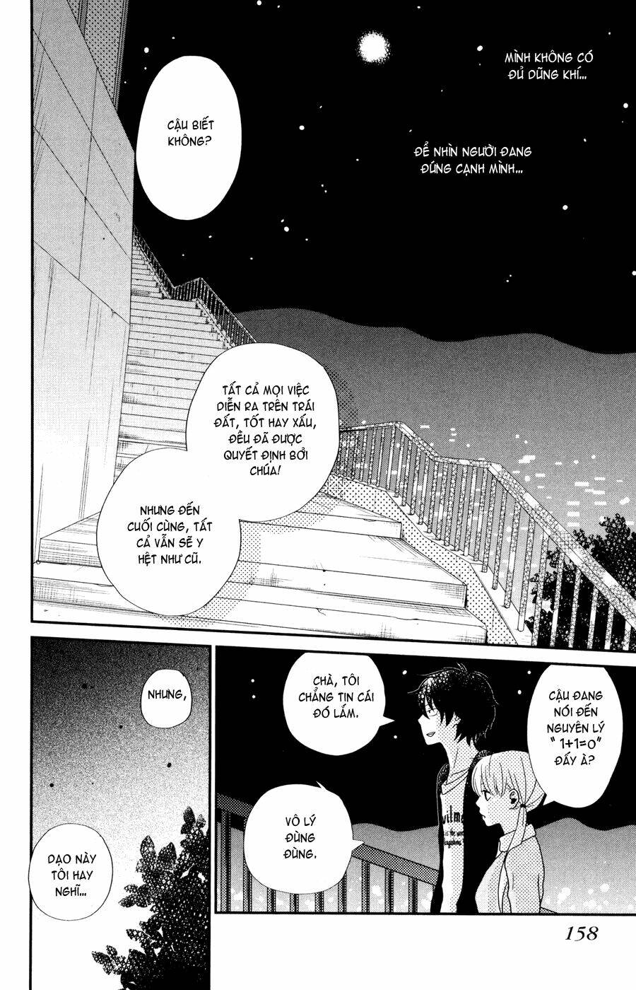 tonari no kaibutsu-kun chapter 4 25