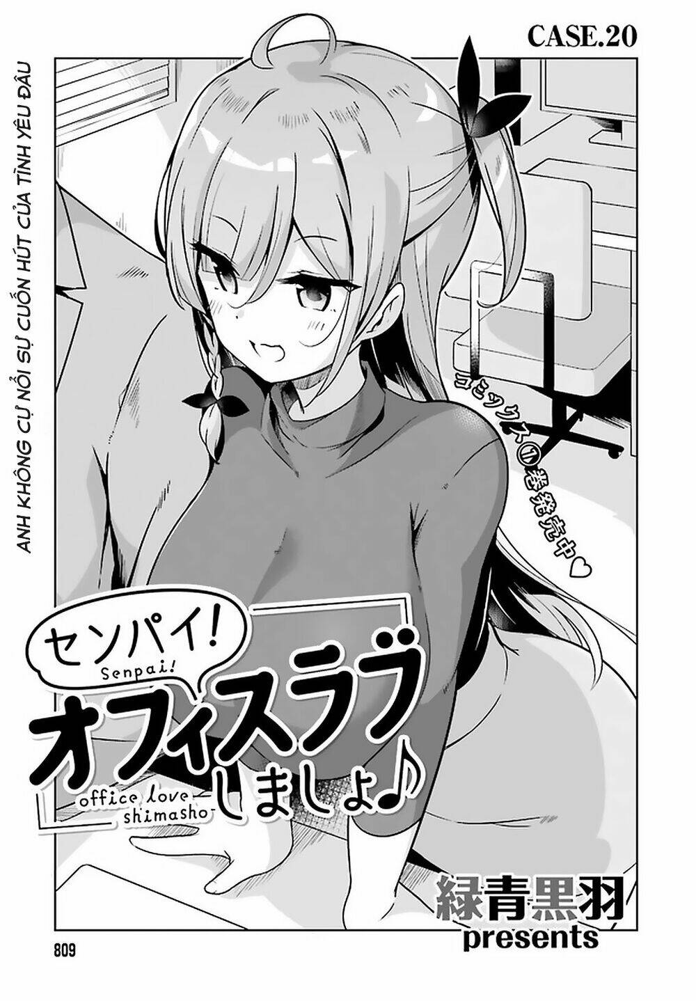 senpai! let's have an office romance chapter 20 1
