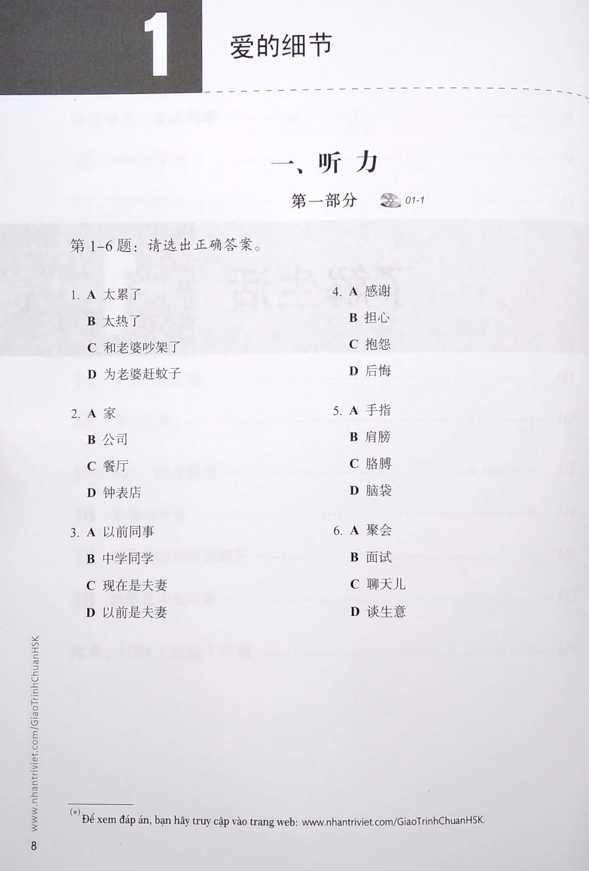 Giáo Trình Chuẩn HSK 5 - Sách Bài Tập - Tập 1