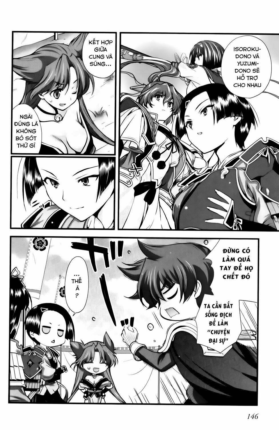 sengoku rance chapter 25.1 13