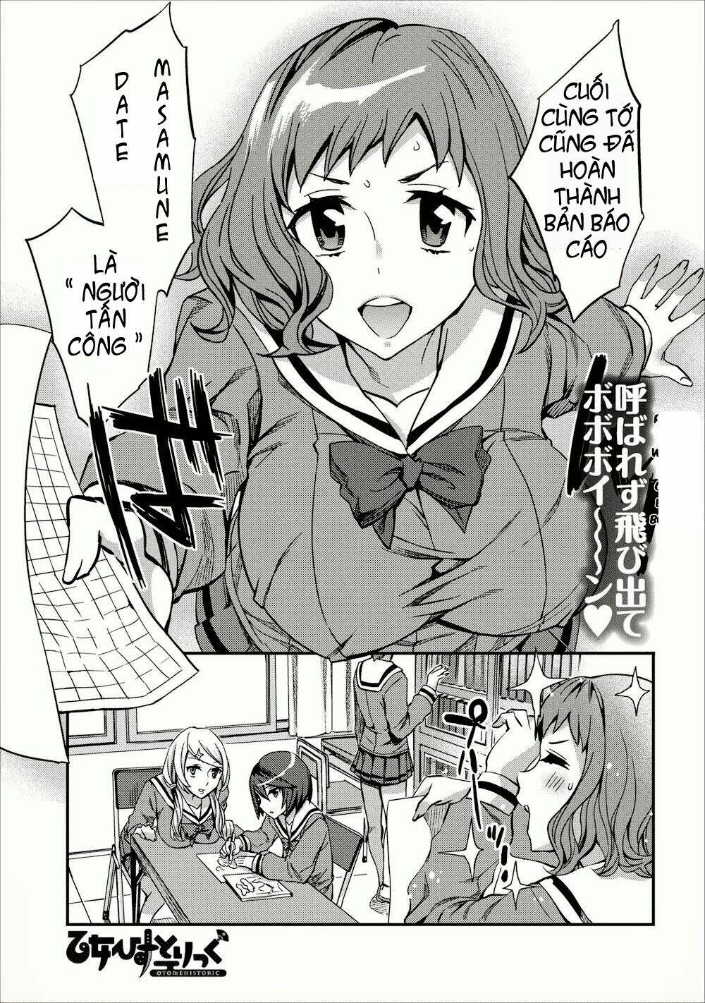 otome historic chapter 2 1