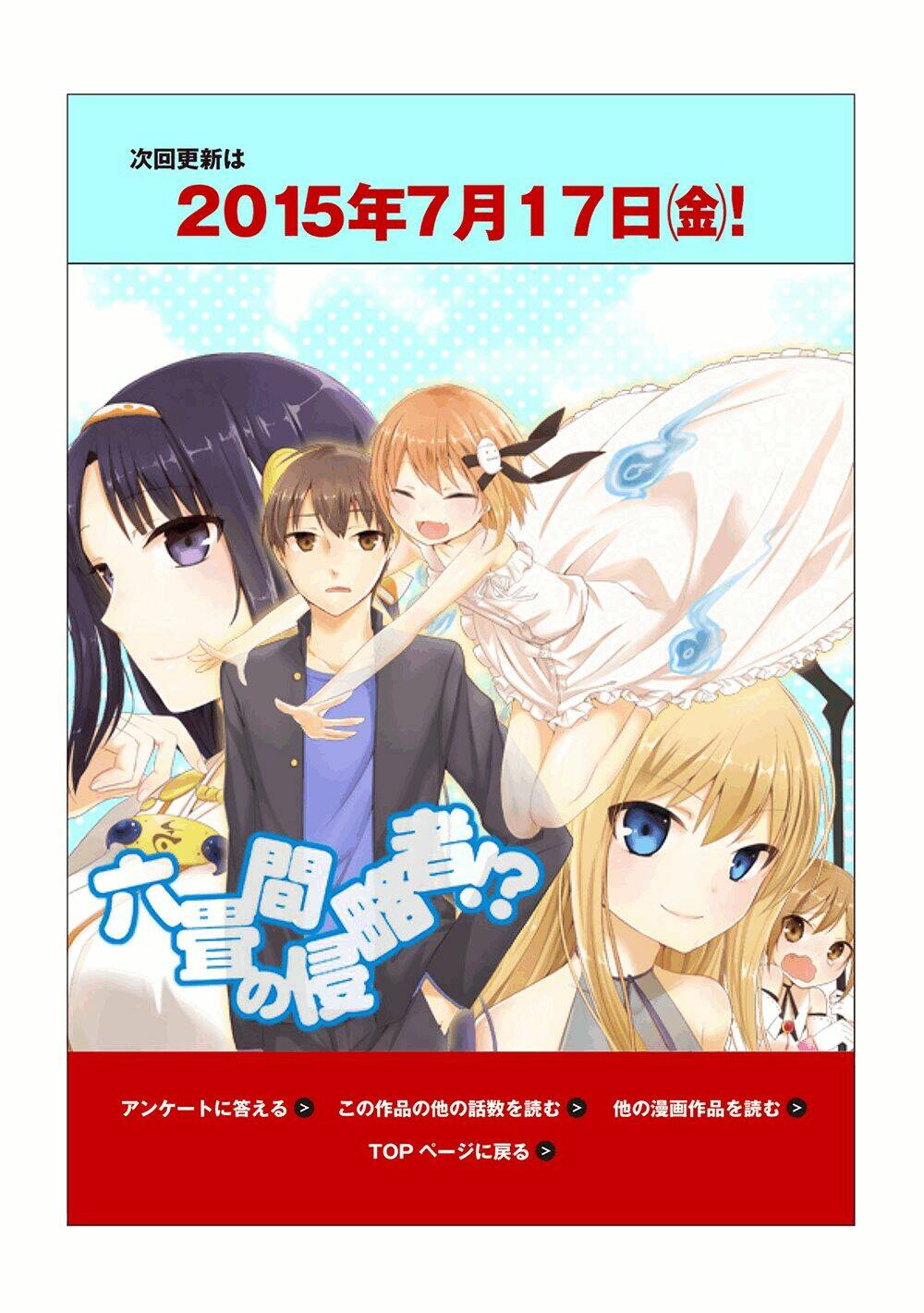 rokujouma no shinryakusha!? chapter 18 29