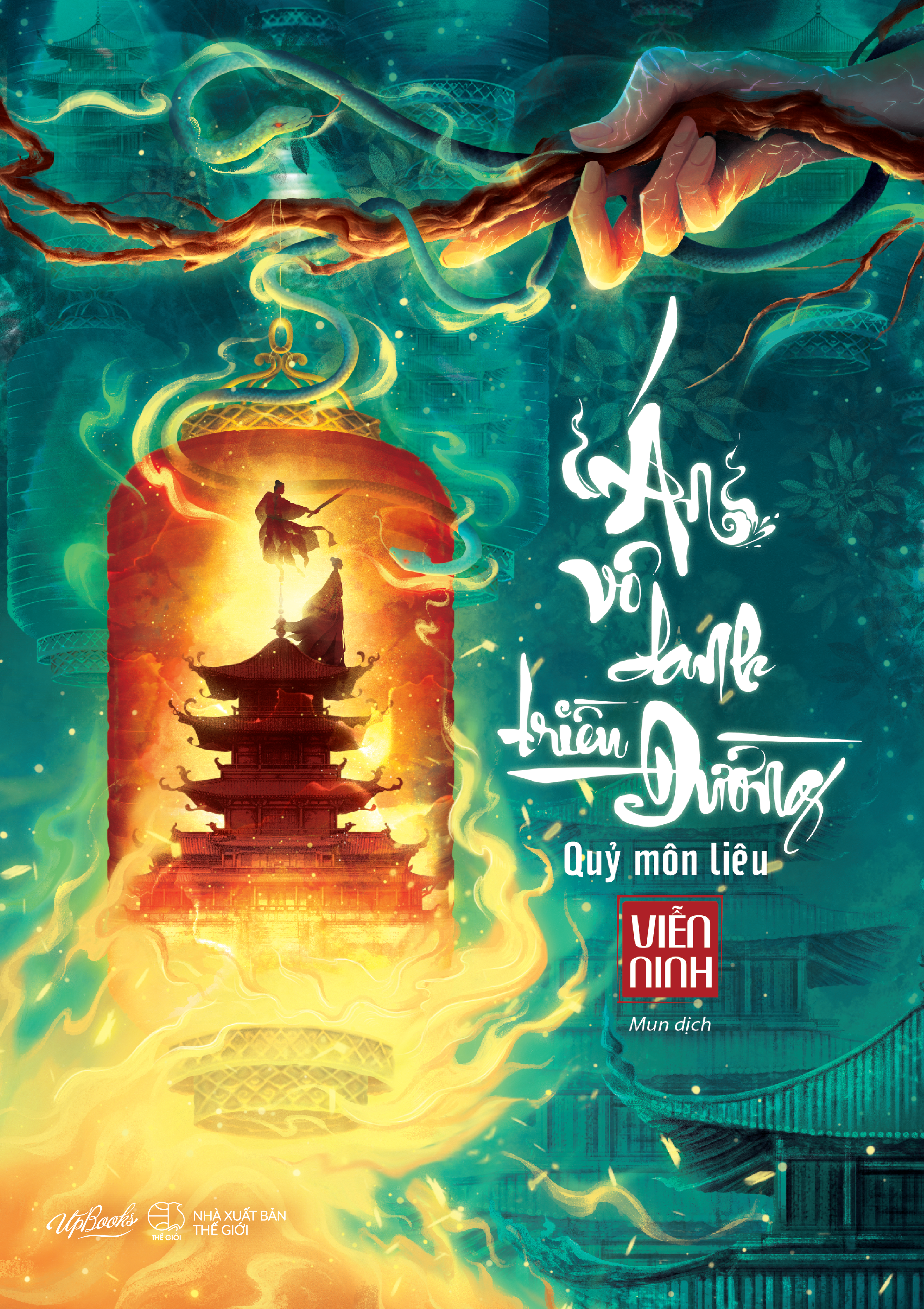 Sách - Án Vô Danh Triều Đường - Quỷ Môn Liêu - Tặng Kèm Bookmark 2 Mặt