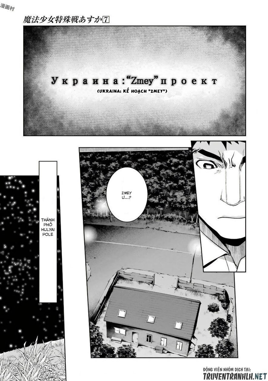 mahou shoujo tokushuusen asuka chapter 29 11