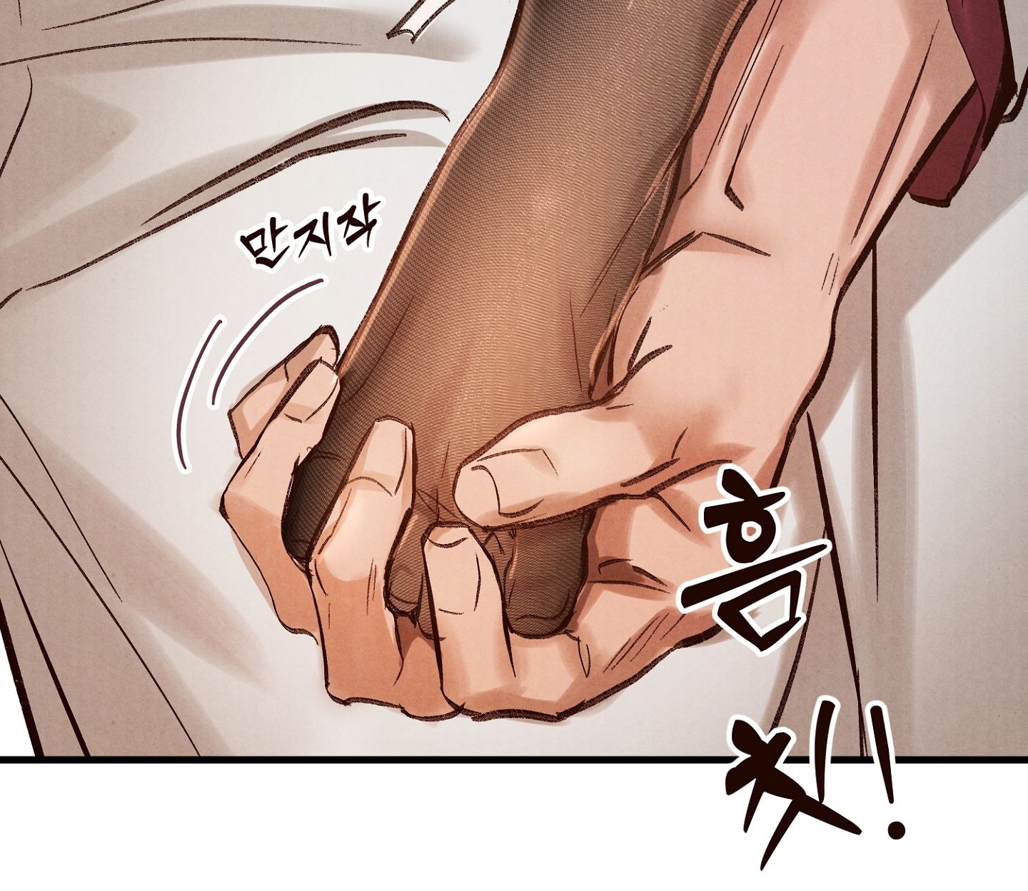 [Thời Kỳ Cực Thịnh Ái Vật 1980S] Quần Legging chapter 1.2 - Trang 51