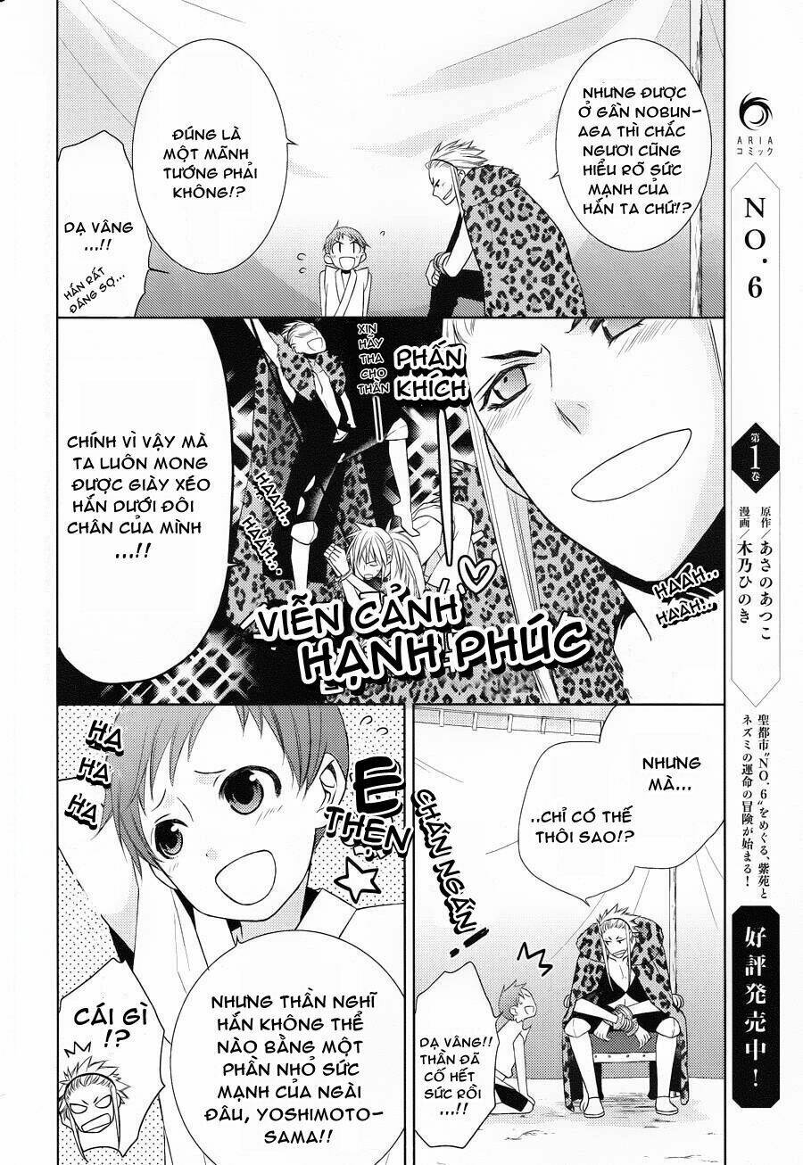 sengoku blood chapter 5 8