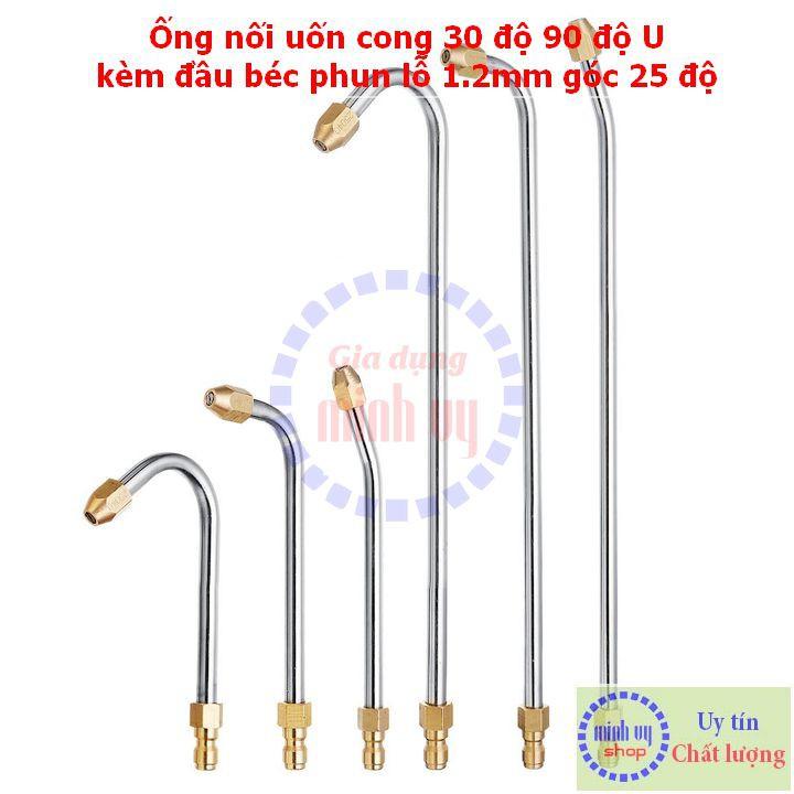 Ống nối uốn cong 30 độ 90 độ U kèm đầu béc phun gắn s.úng xịt rửa xe cao áp - Ren nối nhanh 1/4 inch