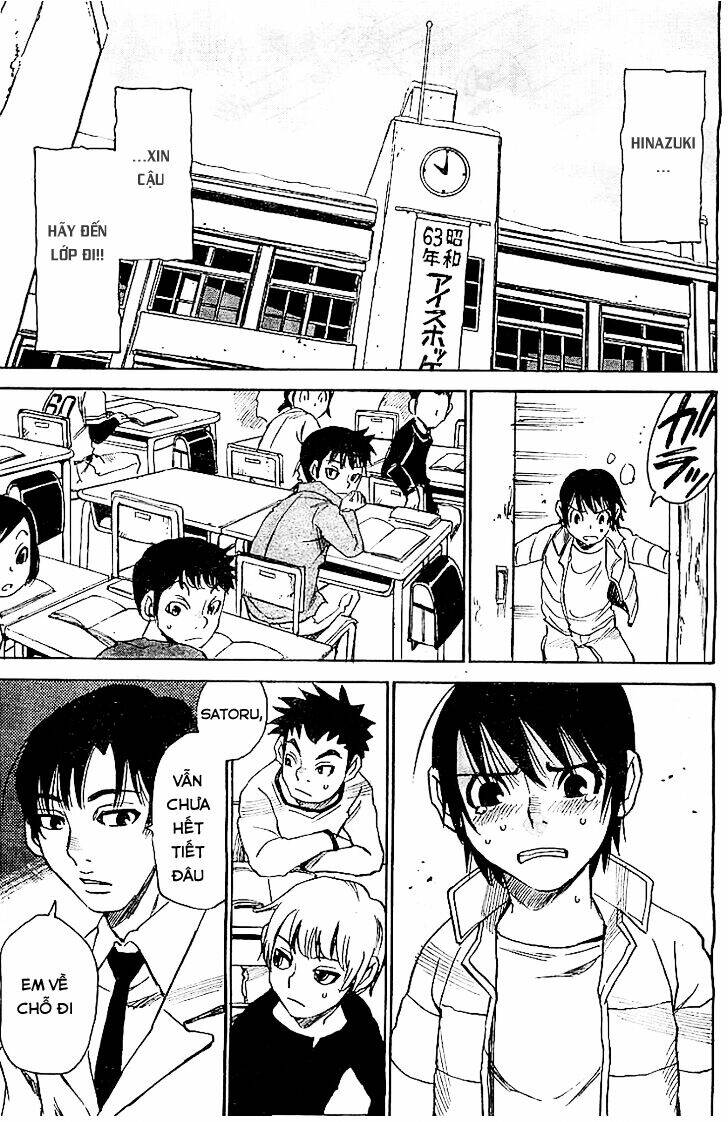 erased chapter 13 11